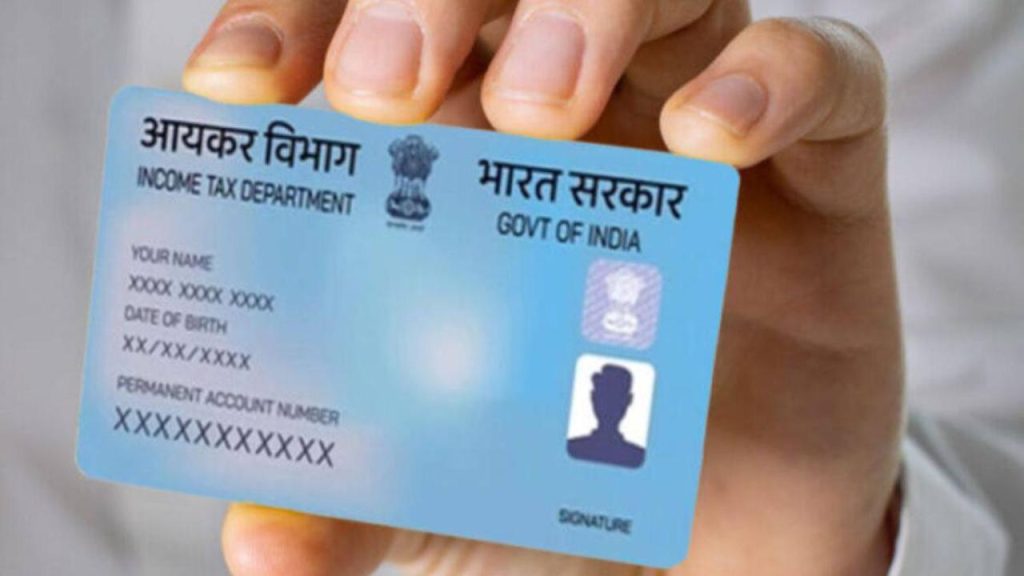 PAN Card Alert: दो PAN कार्ड मिले तो बचे नहीं! भारी जुर्माना और सख्त कार्रवाई—फटाफट जांच लें अपना रिकॉर्ड