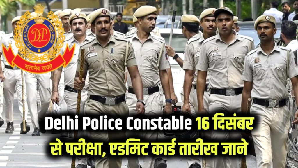 delhi police constable exam 2025 date out exam begins december 16