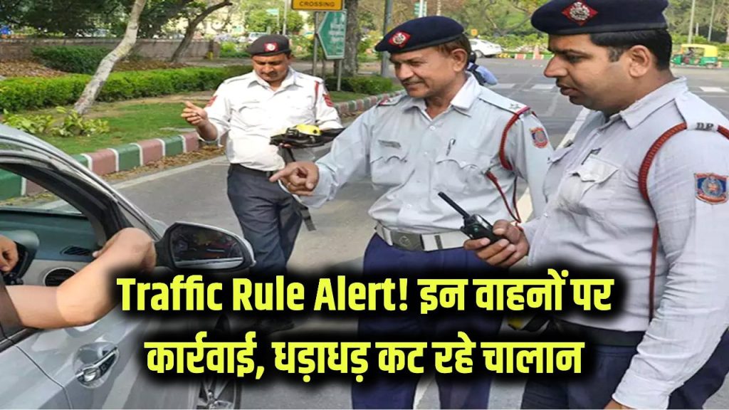 modified vehicle invoices in punjab