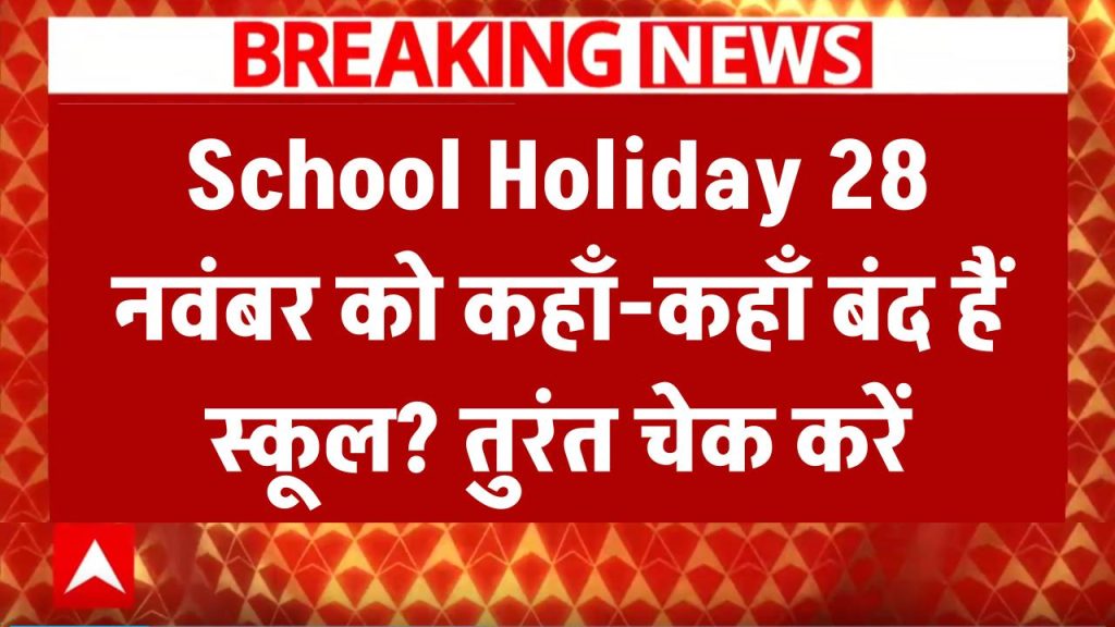 school holidays announced for 28 november for several states