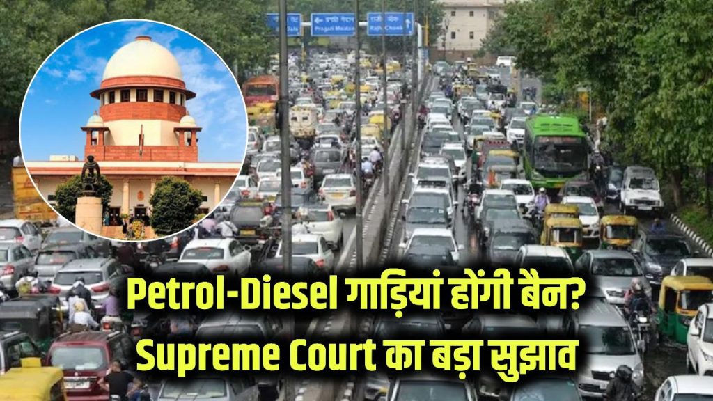 supreme court suggests phased ban on luxury petrol diesel vehicles