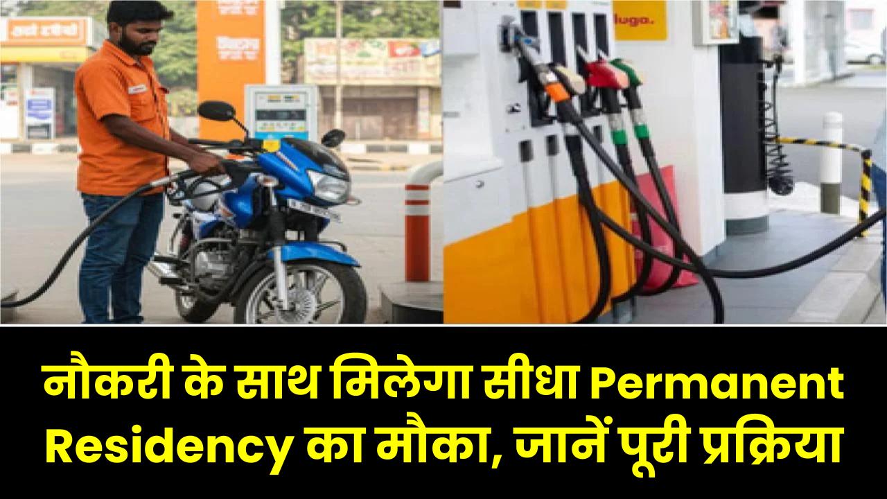 रूस का नया Skill Visa धमाका! नौकरी के साथ मिलेगा सीधा Permanent Residency का मौका, जानें पूरी प्रक्रिया